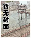 疯批踹门强制爱，踩着红线哐哐迈